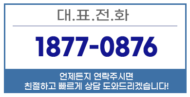 서천조립식주택